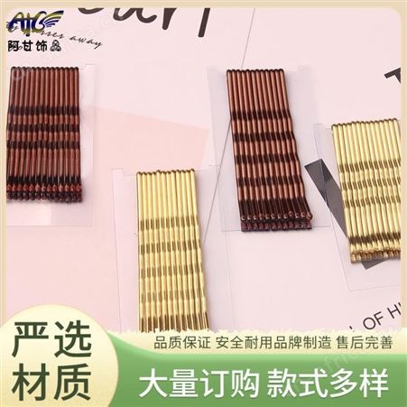 阿甘饰品 时尚简约 少女刘海发卡 货源充足放心选购