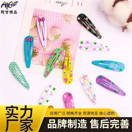 阿甘饰品 品质优质 编发拉发器 拥有多道工序检测 精细制作出货快速