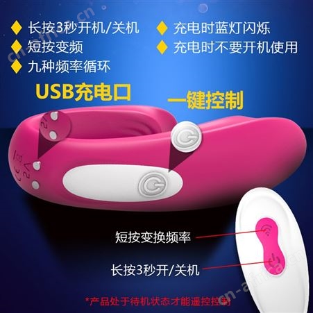 斯汉德夫妻振动器小海豚穿戴外出遥控跳蛋男女共用性用品