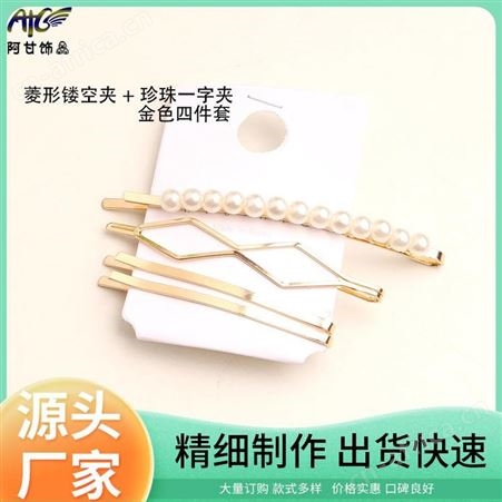 阿甘饰品 蝴蝶结发夹 前端专业铸就品质 整洁光滑个性定制