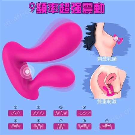 斯汉德女用振动器遥控内裤穿戴跳蛋夫妻外出调情性用品