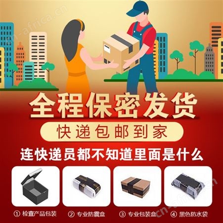 斯汉德仿真双头女用外出穿戴遥控按摩器性用品