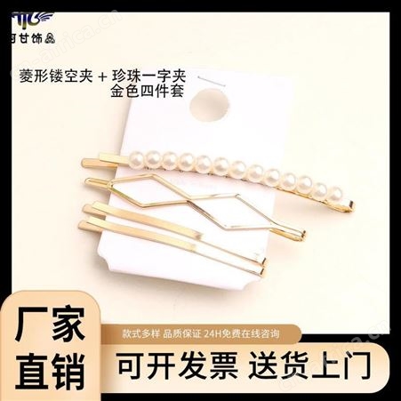 阿甘饰品 品质优质 编发拉发器 拥有多道工序检测 精细制作出货快速