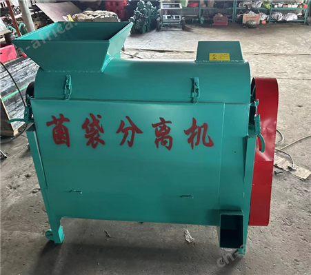 食用菌 香菇 平菇 羊肚菌 脱袋分离机 适用于农业 双嘉机械