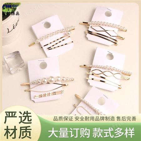 阿甘饰品 时尚简约 少女刘海发卡 货源充足放心选购