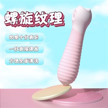 斯汉德迷你便携av按摩棒女性用器玩具批发
