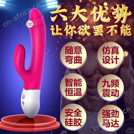 斯汉德仿真多频强振女用兔子成人性用品器玩具