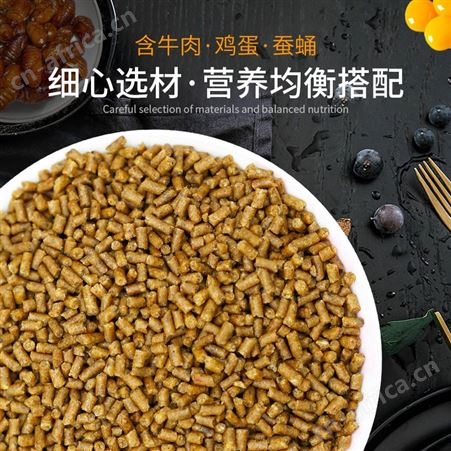 开元牌四喜鸟食喜鹊鸟粮四喜伯劳专用益生菌提性壮膘
