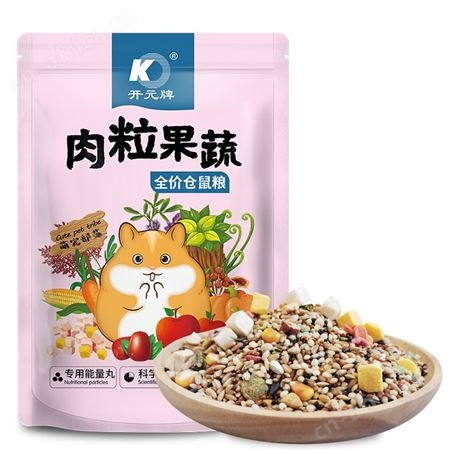 开元牌肉粒果蔬仓鼠粮食金丝鼠鸡肉冻干花枝鼠营养仓鼠主粮