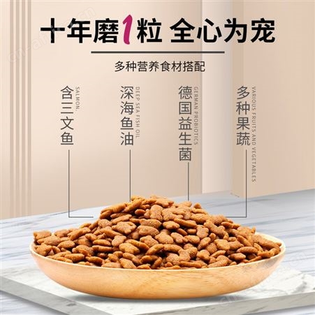 安肯全期猫粮1.5kg成猫幼猫通用型三文鱼万寿菊宠物猫咪橘猫主粮