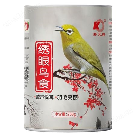 开元饲料 宽元绣眼鸟食250g 细选食材 营养丰富