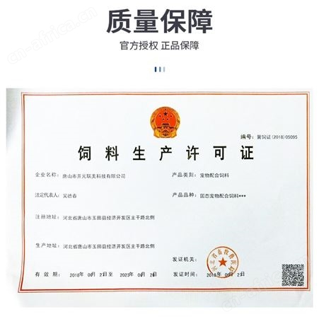 开元百灵雏鸟粮幼鸟食专用奶粉营养益生菌换粮期