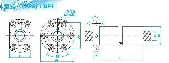 DFI2005滚珠丝杆图