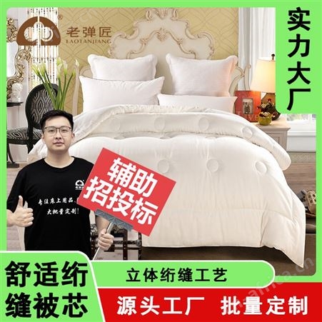 老弹匠应急被子公司盖絮褥子定制床上用品时尚棉质救灾被批发