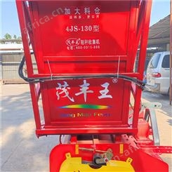 茂丰王自卸式秸秆回收机 水稻高粱收集机 多规格可选