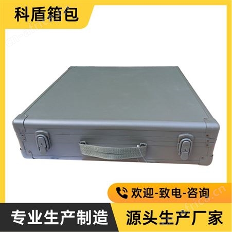 迷彩物资铝合金箱 加厚航空仪器箱 战备器材设备运输箱 作业箱厂家