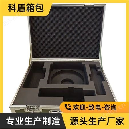 迷彩物资铝合金箱 加厚航空仪器箱 战备器材设备运输箱 作业箱厂家