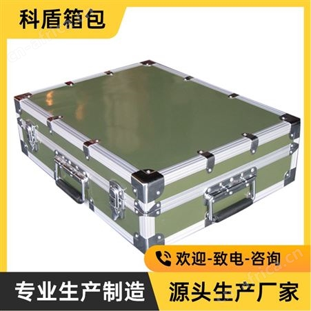 迷彩物资铝合金箱 加厚航空仪器箱 战备器材设备运输箱 作业箱厂家