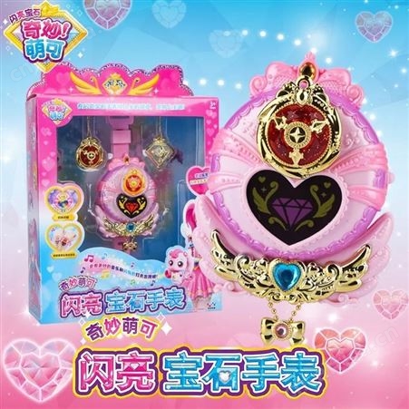 安抚玩具 弱弱萌可 按键启动 过家家 奇妙萌可闪亮宝石