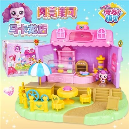 玩具公仔 害羞萌可 脸颊发光 新年礼品 奇妙萌可闪亮宝石