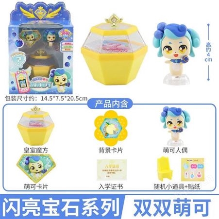 奇妙萌可 儿童玩具 美美萌可 生日礼物 脚底感应 602212