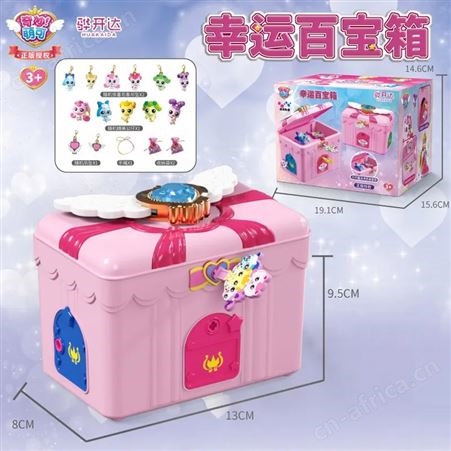 奇妙萌可 女生玩具 淘气萌可 亲子礼品 刘海感应 602215