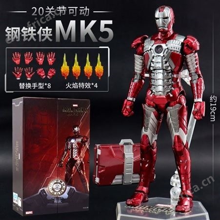 可动人偶 军模 160215经典蜘蛛侠 生日礼物 漫威-160621 中动玩具