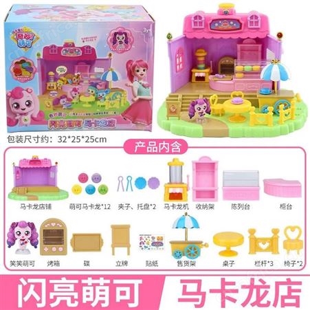 奇妙萌可之闪亮宝石 婴儿玩具 淘气萌可 亲子礼品 602206