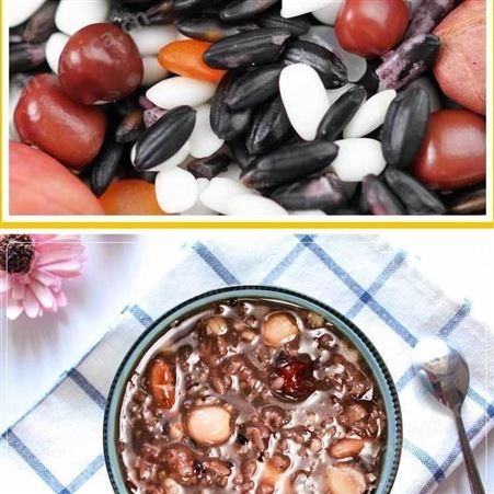 杂粮粥 五谷杂粮米营养早餐八宝粥原料批发 熬煮粗粮粥材料小包装OEM贴牌代加工150g*7袋