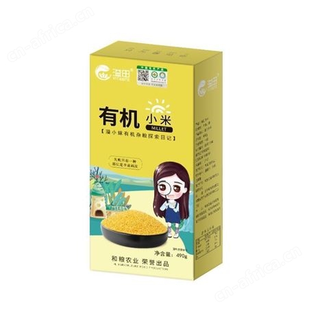 小米批发 和粮农业东北特色有机黄小米 黑龙江小黄米 月子米