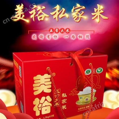 美裕 东北黑龙江五常民乐朝鲜族乡新米3kg/盒 和粮农业旗下五常大米