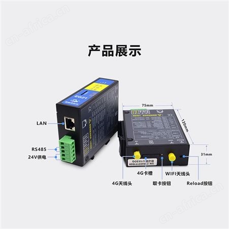 蓝蜂WIFI模块远程下载毫秒级实时数据采集提高工作效率