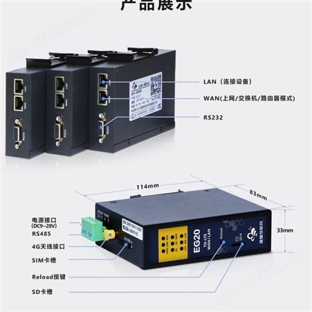 蓝蜂多功能远程监控网关 支持断网续传 云边协同直流PLC协议解析