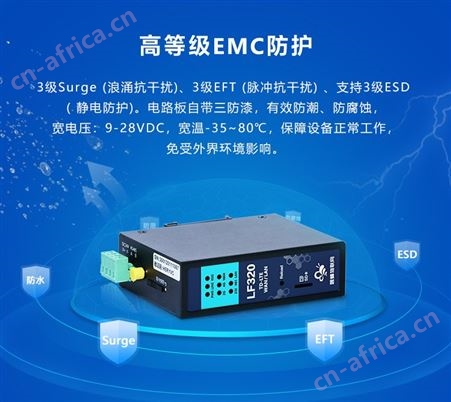 蓝蜂程序远程下载，网口/串口PLC程序下载不用出差免费云平台VPN