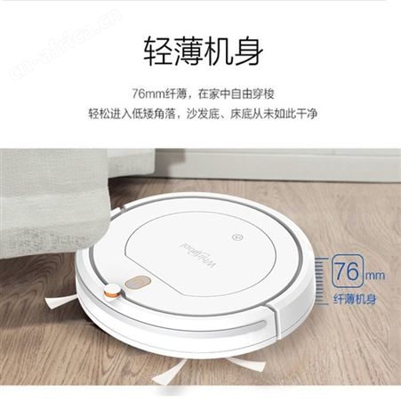 惠而浦扫地机器人 家用智能全自动扫地机N78S 扫地机器人厂家