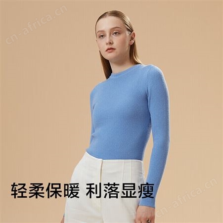 蕉下引暖系列打底衫 女士毛衣秋冬羊毛针织衫 圆领气质修身长袖