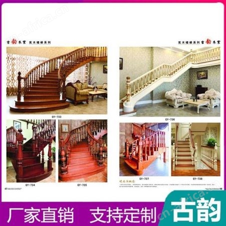 古韵室内复式别墅商场酒店家用实木旋转楼梯
