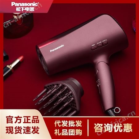 松下EH-XD20电吹风机家用大功率纳诺怡负离子大表姐黑科技 吹风筒