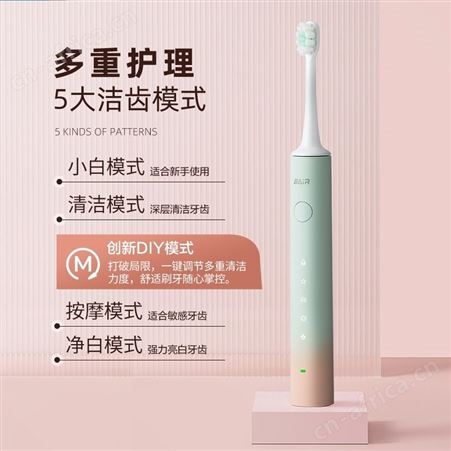 拜尔 X3电动牙刷充电式智能声波情侣全自动牙刷豪华版8刷头现货