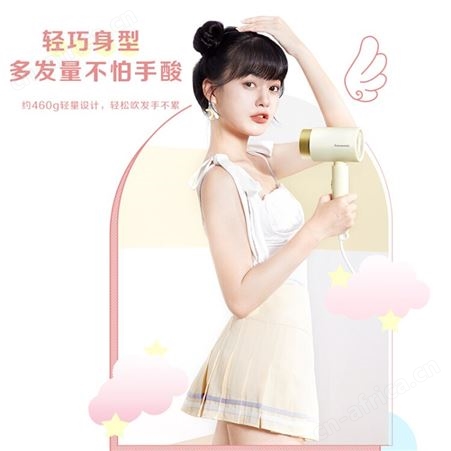 松下电吹风机小吹筒护发家用恒温宿舍学生速干EH-WNE5H元气柠檬黄