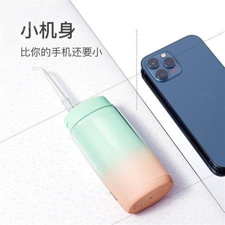 拜尔冲牙器V2水牙线便携式迷你家用洗牙器口腔清洁口腔正畸专用