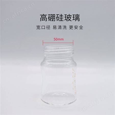 玻璃婴儿奶瓶儿童感温变色奶瓶带吸管双手柄宽口径奶瓶带硅胶套