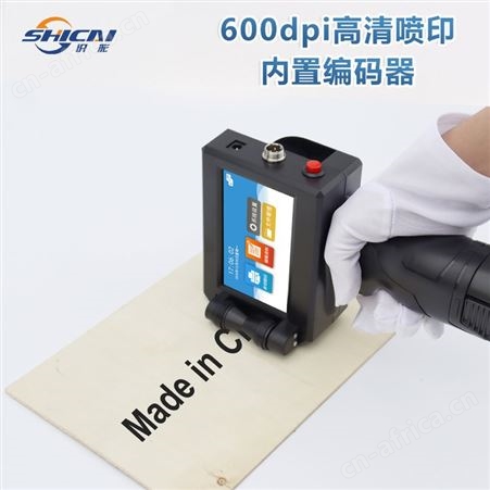 喷码机维修师傅二维码日期logo包装纸箱打码机