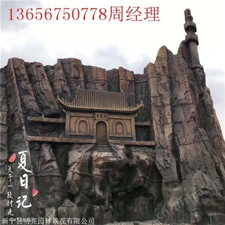 湘潭市生态园门头假山塑石假山 湘岩园林动物园假山施工价格