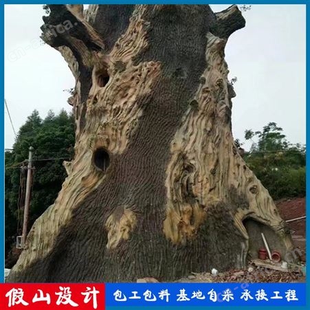 湘岩园林大型水泥雕塑假山 水泥造型景观