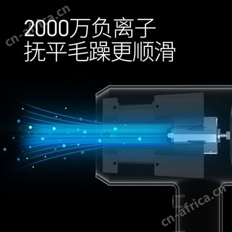 直白 电吹风机 HL360 负离子大功率 可折叠 直白总代理商