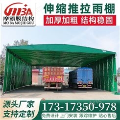 上海推拉棚厂家定做折叠伸缩雨篷移动推拉蓬仓储物流棚电动推拉棚