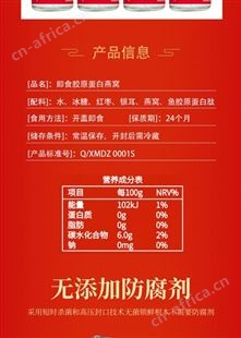 国济堂 贵人签·祝福礼盒 国济堂总代理商