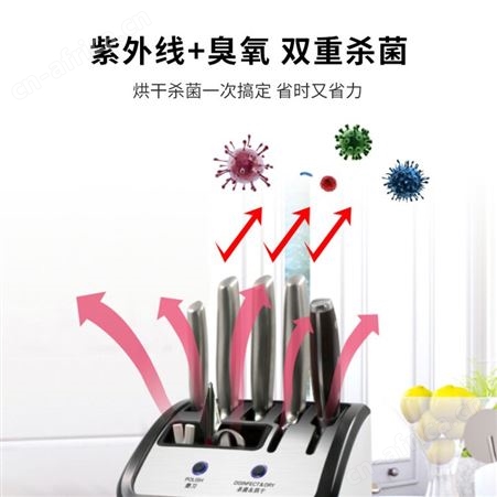 希合 刀架消毒器 ND-203 希合总代理商