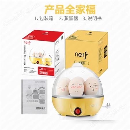 拉尔弗 蒸蛋器 PA0611 拉尔弗总代理商